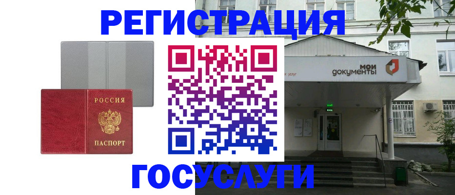 прописка гарантия в Кировской области